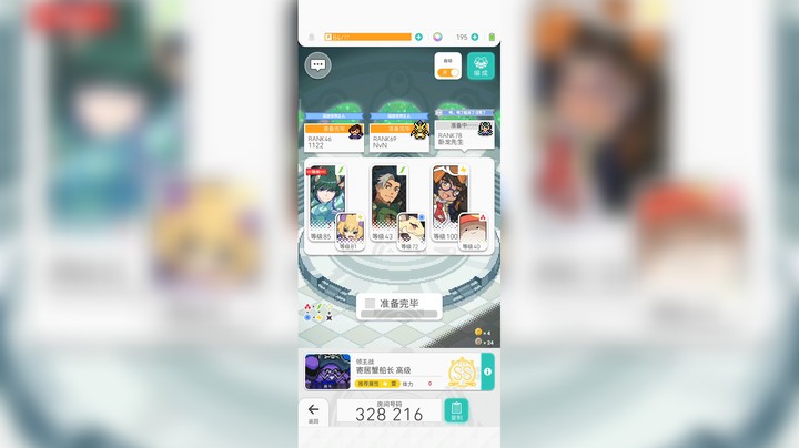 中出小蜜蜂，踢罐不求人