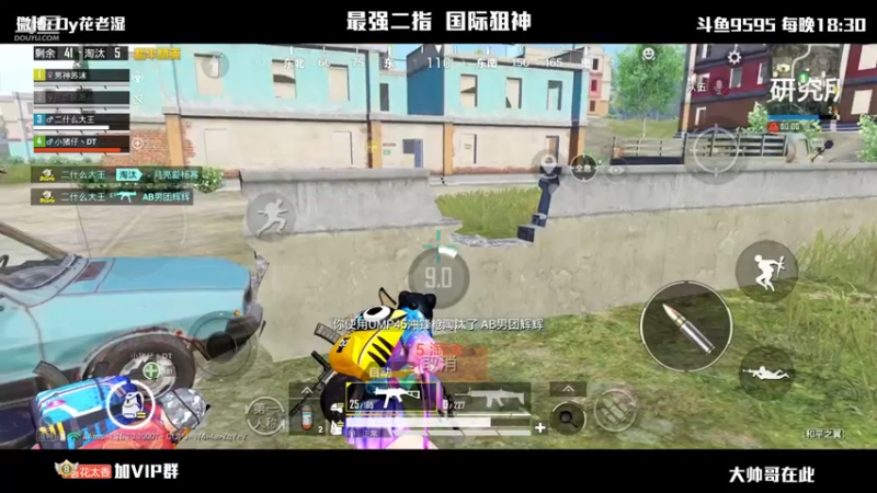 【2021-11-12 20点场】Dy花老湿：【logo号赛季末冲战神】