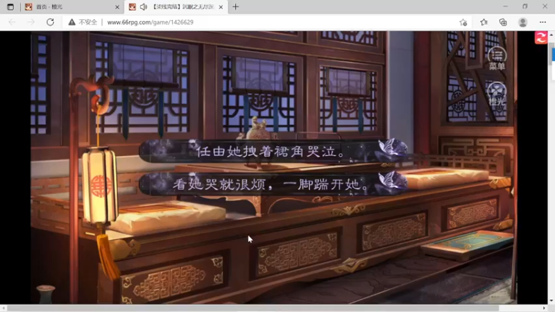 @RPG@文字游戏@沉眠之-无尽深渊--橙光-湮灭线P22密室