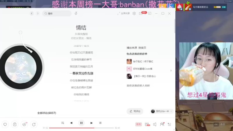 【2021-11-11 19点场】马尔维纳斯的云：马云：哟，又来过单身节啦好兄弟