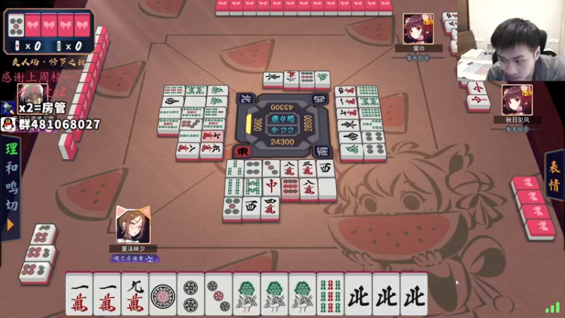 【2021-11-11 08点场】格洛莉娅S：单人三排 冲！~