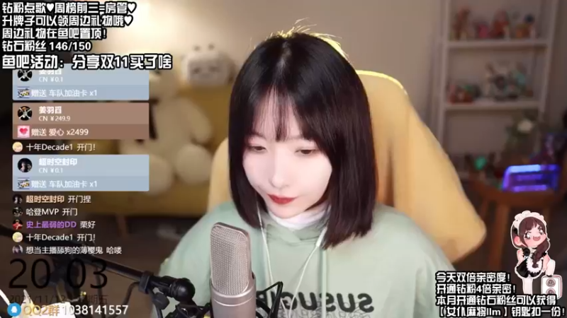 【2021-11-12 20点场】真栗：双倍亲密！分享你的双11~