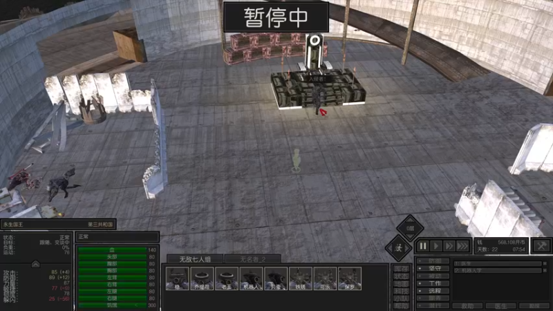 【2021-11-12 00点场】主播阿稳：kenshi.终末之诗.新档