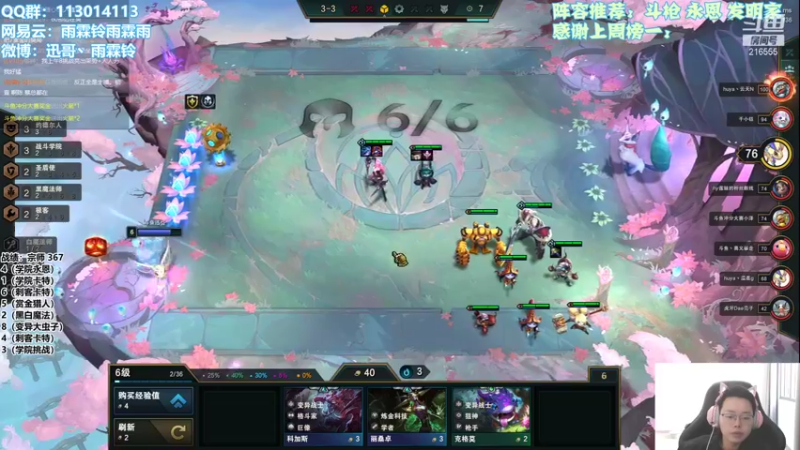 【2021-11-12 15点场】迅哥丶雨霖铃：新版本的瓦夫！静心冲王者！