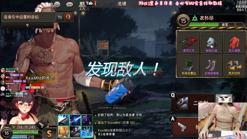 【永恒轮回】丶干物喵的精彩时刻 20211112 21点场