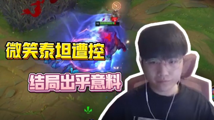 微笑要保护神女，不料草丛窜出三个大汉！