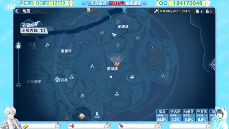 【2021-11-10 19点场】蓝小搏YonHen：【深蓝团队】在线解疑，有问必答