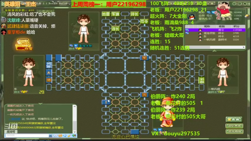 【2021-11-12 11点场】恶蚊子：充满希望的一天！！！