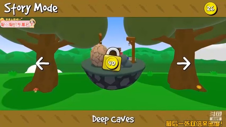 【果小果是个弟弟】：很简单，直接弹过来就可以