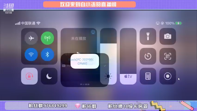 【2021-11-12 13点场】自小语：比赛前的状态哦耶