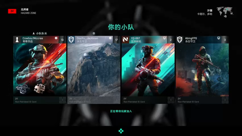 【2021-11-12 17点场】主播杰克曼：游戏名：【战地2042】首播