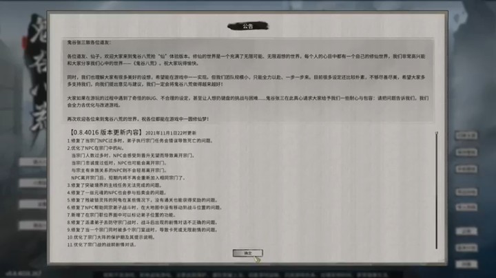 【主播杨树】：刀刀暴击、超高吸血，续航与伤害并存，什么怪我打不死