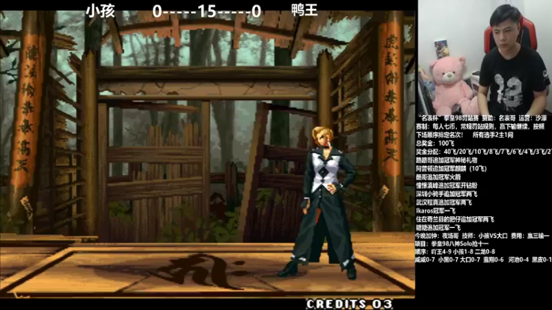 【2021-11-11 23点场】游天堂：小孩曾卓君:98罚站赛