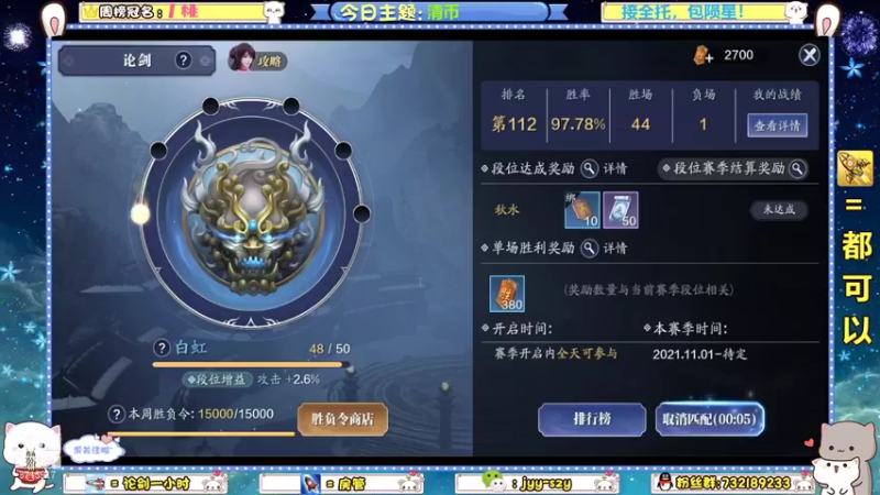【2021-11-09 14点场】洋言呀呀呀：全能少年！