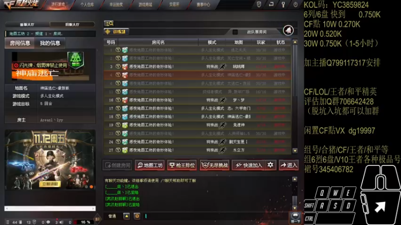 【2021-11-11 18点场】渣渣枫007：渣渣枫：斗鱼生化追击最强女鬼救世主！