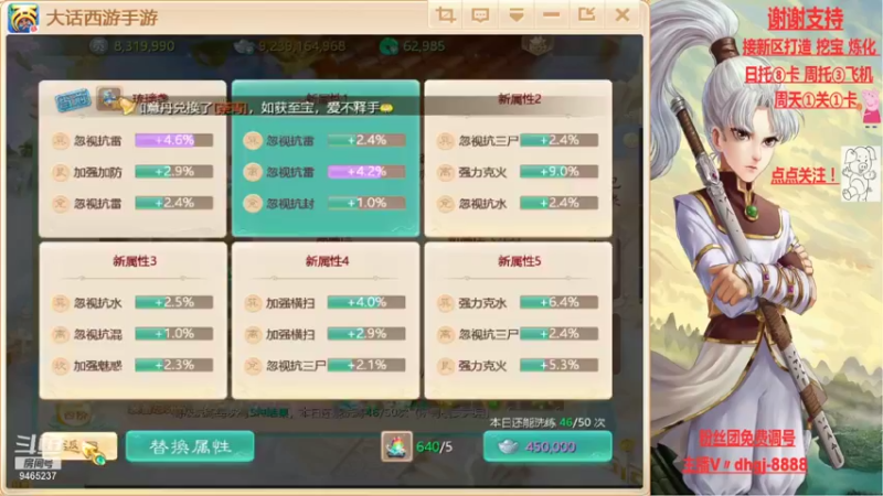 【2021-11-04 11点场】黑糖真猪：人心未必对人心