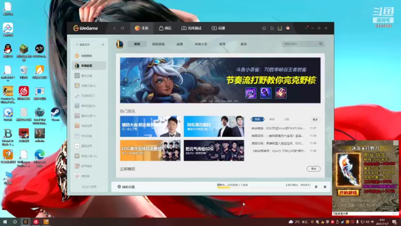 【2021-11-07 04点场】名字好小：全能乱杀模式CCC 东北小田田