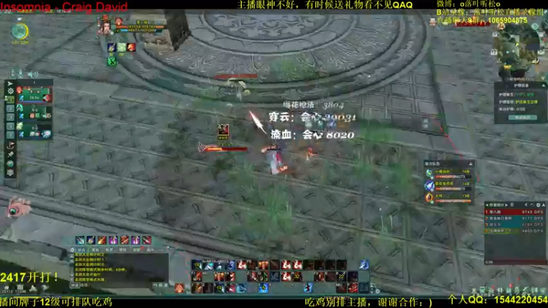 【2021-11-12 19点场】落叶听松：无CW单排冲2500-终章！