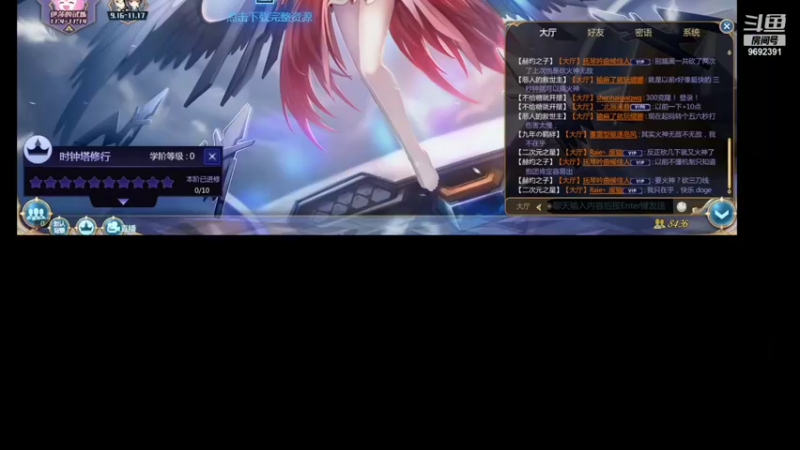 【2021-11-12 03点场】深海实况：深海日常游玩