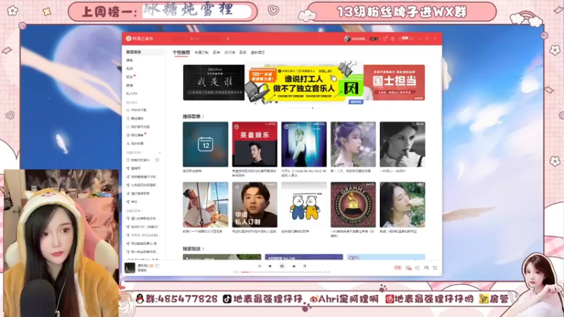 【2021-11-12 20点场】地表最强狸仔仔哟：直播五周年啦~谢谢大家一直都在