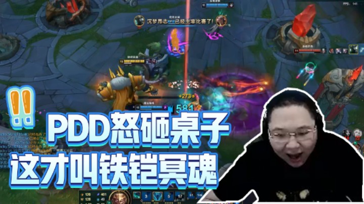 莫德凯撒多次被抓，怒砸桌子！PDD：知道什么叫铁铠冥魂嘛？