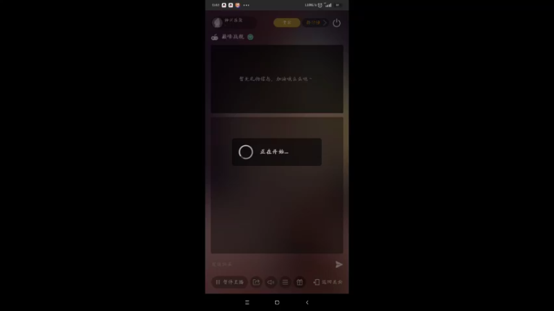 【2021-11-12 06点场】神州乐聚：开小船打大船