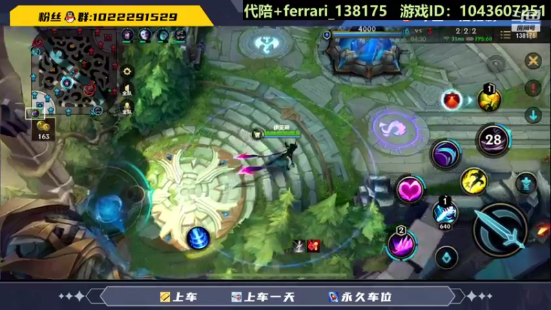 【2021-11-12 02点场】法拉利的直播间：大号王者 小号包赢带粉