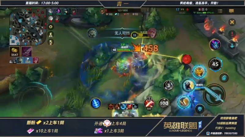 【2021-11-12 01点场】心星丶青一：恶霸野王的打野杰斯 欢乐五排开始了