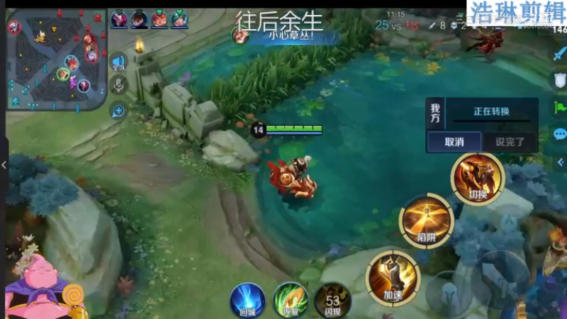 大魔王夏天天教学黄忠10.31-11