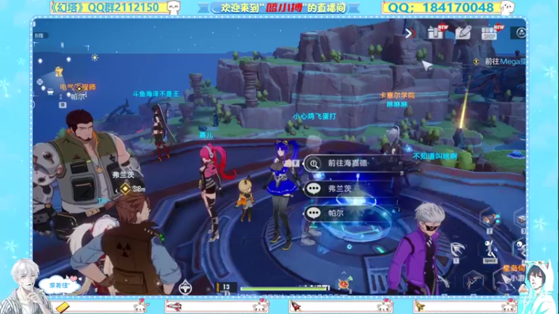 【2021-11-10 15点场】蓝小搏YonHen：【深蓝团队】在线解疑，有问必答