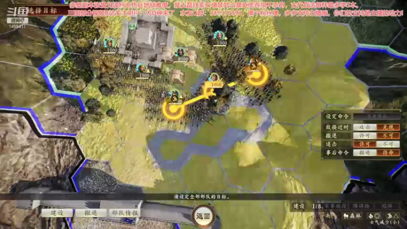 赤壁张鲁无伤兵无读档地狱难度 820