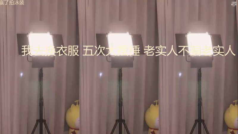 EDG夺冠米娜_2021_11_07_大摆锤_10_10