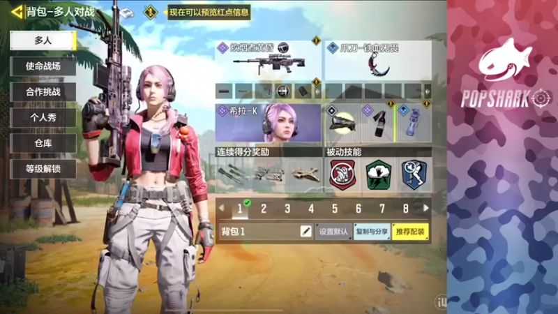 【2021-11-12 14点场】皮皮鲨FPS：馒头：走雷大师