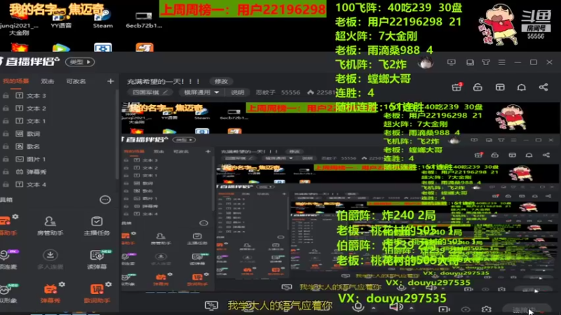 【2021-11-12 09点场】恶蚊子：充满希望的一天！！！