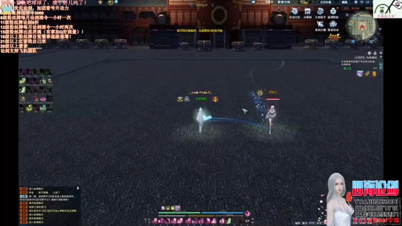 【2021-11-05 02点场】四海丶丶丶：四海：快乐天香之滚键盘