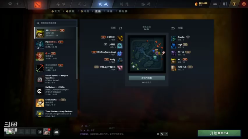 【2021-11-12 20点场】老鸡奇遇记：10点社区赛打益达！键来！！！