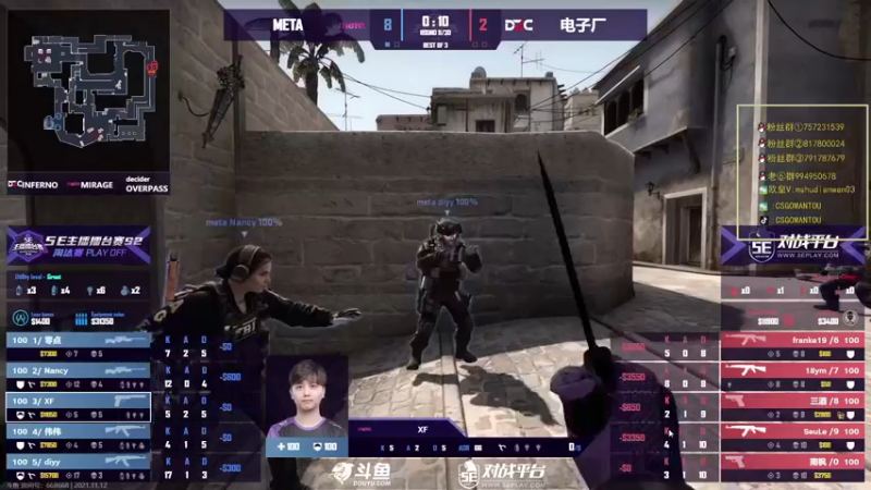 【2021-11-12 19点场】CSGO馒头：打打PL 玩玩其他游戏