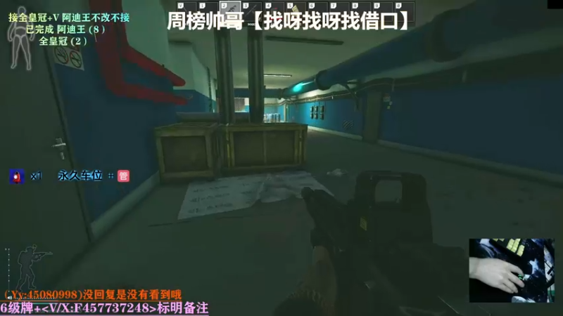 【2021-11-09 22点场】兮枫ovo：【实验室】有车位!第二个3X4冲