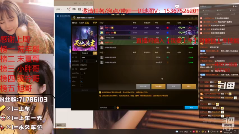 【2021-11-11 22点场】我们比谁都认真：地图名字：天地共主  带肝一切