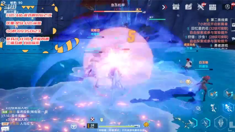 【2021-11-11 22点场】一身正气瓜老汉：【幻塔】拯救妹妹之路