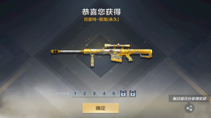排在