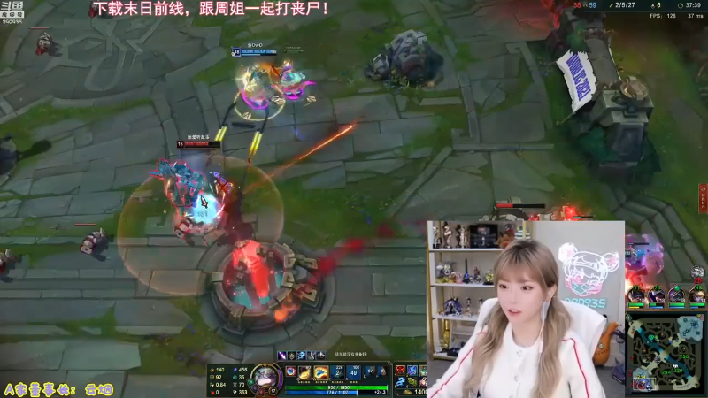 【LOL手游】不2不叫周淑怡的精彩时刻 20211112 23点场