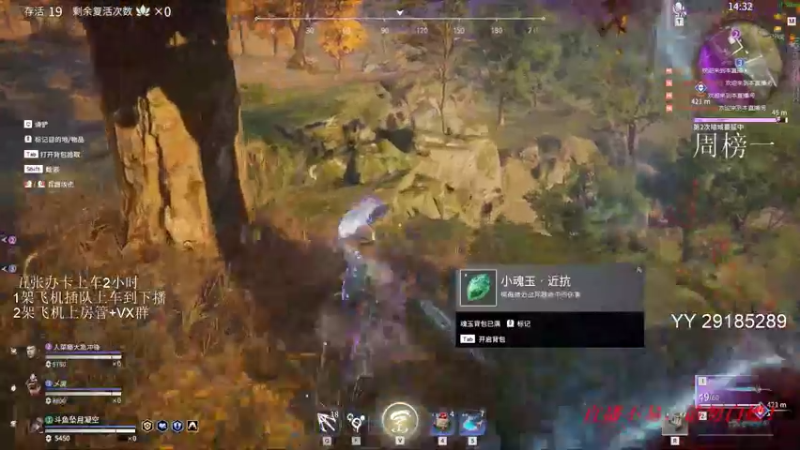 【2021-11-05 20点场】坠月凝空：失蹤人口回歸 6203463