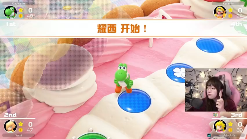 【2021-11-11 21点场】甜心战士：♡上号！马里奥派对！♡