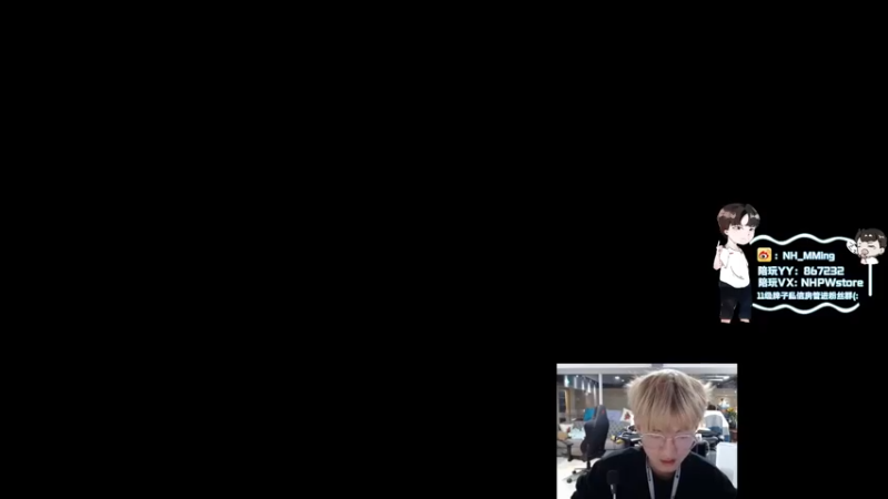 【2021-11-12 13点场】Newhappy明明：努力训练准备PGC！