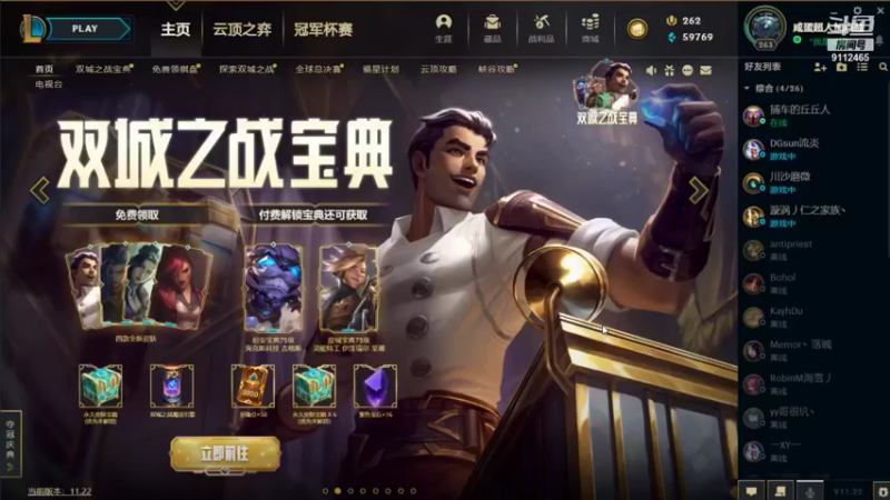 【2021-11-09 16点场】咸蛋yip：下饭小白银刀妹