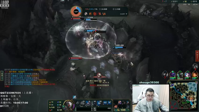 【2021-11-11 16点场】舟老师丶：舟：打野叫学局，摸鱼伴侣！