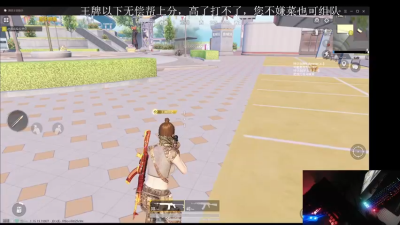 【2021-11-12 17点场】仨火阿：菜鸡主播 又开始了！