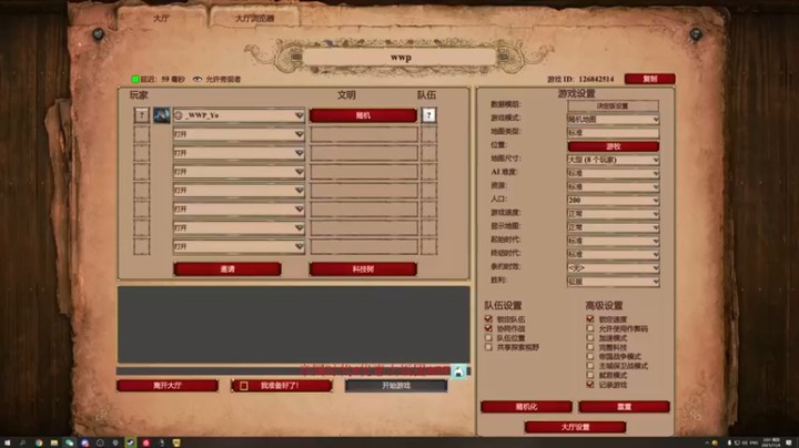 【帝国时代猜火车Yo】：咱们这边有人打海吗