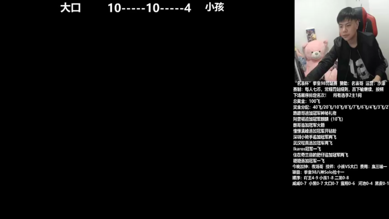 【2021-11-12 18点场】游天堂：小孩曾卓君:98组队赛